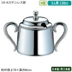 シュガーポット ステンレス 日本製 