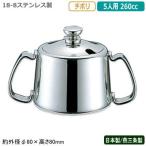 シュガーポット ステンレス 日本製 