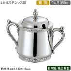 シュガーポット ステンレス SW 18-8ス