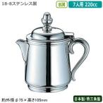 ミルクポット ステンレス 日本製 燕