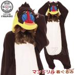  костюм мульт-героя ( для взрослых ) man дрель ( флис ) животное животное .. обезьяна .... пижама .... культура праздник учебное заведение праздник уход за детьми .