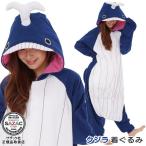  костюм мульт-героя для взрослых кит флис костюм мульт-героя животное море. живое существо кит . симпатичный пижама .... часть магазин надеты маскарадный костюм костюм учебное заведение праздник культура праздник Рождество подарок 