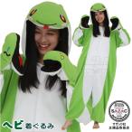 ki... для взрослых 2025 год . главный змея флис костюм мульт-героя ... 10 2 главный . мир 7 год животное животное новогодняя открытка для фотосъемка для фотография для симпатичный Halloween костюмированная игра маскарадный костюм костюм 