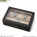  наручные часы 10шт.@ для кейс для хранения Stackable часы кейс 1 шт мужчина часы место хранения хранение выдвижной ящик кейс наручные часы кейс для хранения рука кейс для часов кейс для коллекции ощущение роскоши современный 