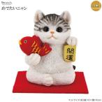 正月飾り 置物 めでたいニャン ねこ サバ白 お正月飾り 置き物 かわいい 可愛い ネコ 猫 グッズ ねこ雑貨 コンパクト 飾り物 新年 玄関飾り 室内 インテリア
