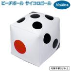  пляжный мяч носорог koro мяч 30×30cm носорог koro.... пляж party вечеринка игра Event reklie-shon бассейн Night бассейн водные развлечения море 