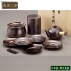 急須 茶筒  建水 茶托 銅 日本製 純