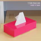  box чехол для салфеток сделано в Японии V Cube чехол для салфеток розовый полная распродажа outlet товар специальная цена яркий bi bit цвет симпатичный класть простой 