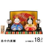 o. sama Mini сделано в Японии ..... средний внутри обратная сторона . керамика местного производства ..... кукла hinaningyo кукла для празника девочек . украшение compact симпатичный симпатичный персик. ..