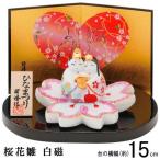o. sama Mini сделано в Японии белый фарфор Sakura цветок . керамика местного производства ..... кукла hinaningyo кукла для празника девочек ... украшение compact симпатичный маленький персик. .. цветок type 