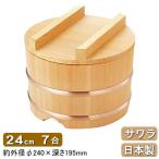 おひつ 木製 日本製 サワラ製 のせ�