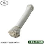 油ひき 糸油引き 小 日本製 燕三条 