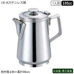 ミルクポット ステンレス 日本製 燕