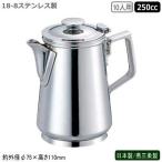 ミルクポット ステンレス 日本製 燕