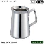 ミルクポット ステンレス 日本製 燕