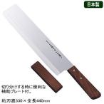 スイカを切る 包丁 日本製 ステンレス もち切り すいか包丁 刃渡り 300mm 刃渡り 30cm 業務用 家庭用 包丁 庖丁 特殊包丁 すいか