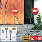  Crows торцевая дверь American Taste цепь 2 шт есть выбор остановка . раз парковка запрещена железный производства наружный для шероховатость ke-doбарьер торцевая дверь забор paul (pole) двор .