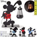 ソーラーライト ディズニー シルエット イエローLEDライト 選択 ミッキー ミニー ドナルド プーさん キャラクター ガーデンライト かわいい