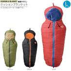  покрывало большой размер 2WAY specification подушка & покрывало стандарт L размер 1 шт выбор зеленый черный красный место хранения час спальный мешок type дизайн одеяло одиночный размер 180 120