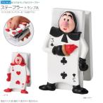 ホチキス Disney トランプ兵 ステ