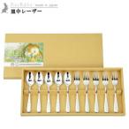 カトラリーセット 日本製 皿中レー�