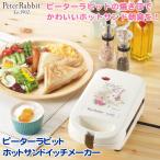  hot тостер для бутербродов герой Peter Rabbit hot сэндвич производитель A модель B модель hot тостер для бутербродов фтор полимер обработка 