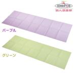  йога коврик складной 4mm складной йога коврик цвет выбор лиловый зеленый пилатес коврик тренировка коврик фитнес 