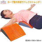  подушка спина поясница .. Home стретчер Home стретчер осанка улучшение ... задний стрейч стрейч прибор машина b type 