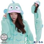 ハンギョドン 着ぐるみ M 選択:フリース パイル 大人用 フリース サンリオ キャラクター アニメ キャラ パジャマ 部屋着 衣装 コスプレ コスチューム ハロウィ