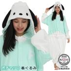 ポチャッコ 珊瑚マイヤー 大人用 着ぐるみ きぐるみ キャラクター サンリオ 部屋着 ルームウエア パジャマ ハロウィン クリスマス 文化祭 学園祭 コスプレ
