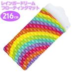  Rainbow Dream плавающий коврик 216cm 2.. воздушный коврик воздушный коврик водные развлечения сопутствующие товары бассейн сопутствующие товары float товары тонкий .... float коврик отходит .