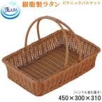  корзина корзина полимер производства ротанг пикник корзина большой примерно 450×300× высота 100mm... чистый .... нет для бизнеса беж ka Lee санитария . модный 