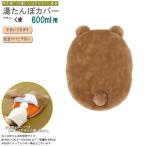  покрытие грелка для 600ml для грелка покрытие .. теплый товары friends симпатичный симпатичный грелка покрытие только грелка inserting маленький место хранения грелка. покрытие 