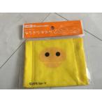 リラックマ　キイロイトリ