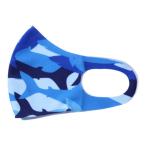 大きいサイズ メンズ LOUDMOUTH大きめサイズ接触冷感・UVカットマスク キングサイズ メンズ  3L 4L 5L 6L