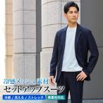  выставить охлаждающий соты сетка стрейч костюм покрой тонкий one tuck необшитый на спине прохладный Kiyoshi .. помятость ... casual весна лето осень мужской День отца 