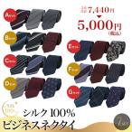 [ лотерейный мешок ] шелк 100% бизнес галстук 3 шт. комплект бизнес lik route мужской reji men taru мелкий рисунок peiz Lee .. рисунок полька-дот мужской 