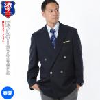 ビジネスジャケット メンズ 送料無料 紺ブレザー 春 夏 ダブル 4つボタン 1つ掛け ネイビージャケット テーラード ゆったり ビズカジ 涼しい
