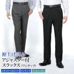  подшивка завершено регулировщик есть слаксы one tuck постоянный Silhouette мужской омыватель bru... весна лето осень-зима length casual бизнес 