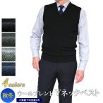  вязаный лучший V шея мужской ... омыватель bru шерсть Blend бизнес casual bi шея лучший одноцветный off стиль мужской осень-зима весна 