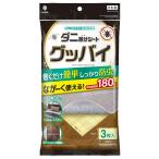.. исключая насекомое . клещи .. клещи исключая . сиденье Good-Bye 3 листов входит клещи .. сиденье клещи клещи сиденье клещи меры 