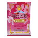 紀陽除虫菊 入浴剤 お