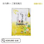 紀陽除虫菊 入浴剤 ほ