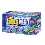 .. исключая насекомое . скорость . охлаждающий 5 штук момент охлаждающий упаковка охлаждающие средства момент охлаждающий . глазурь охлаждающий товары охлаждающий упаковка 