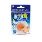 KOKUBO おやすみ耳(みみ〜) クッションタイプ小久保工業所