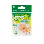 KOKUBO おやすみ耳(みみ〜) スパイラルタイプ小久保工業所