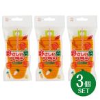 ショッピングフードロス KOKUBO 野さしい菜ブラシ にんじん型 3個セット 小久保工業所