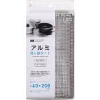 KOKUBO アルミ流し台シート 小久保工業所