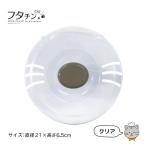 KOKUBO フタチン CAT クリア 小久保工業所