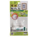 KOKUBO ぴたッコ 壁紙用フックM 小久保工業所